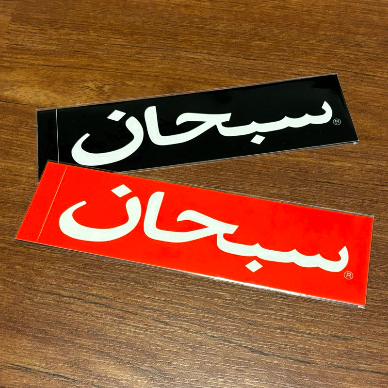 Arabic bogo outlet