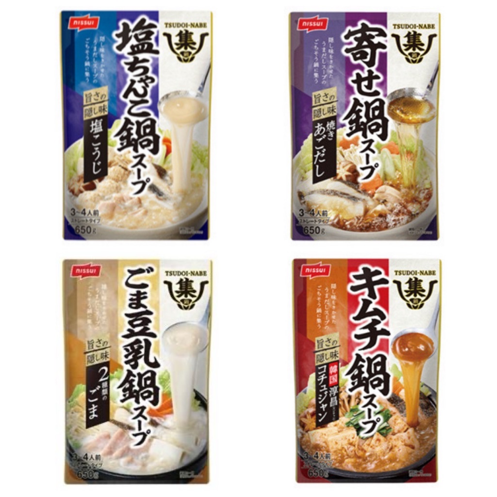 久原 レモンのうま鍋 3袋 - 調味料・料理の素・油