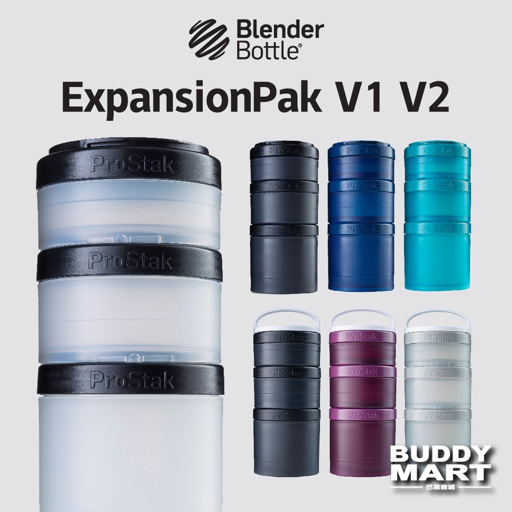 [Blender Bottle] Prostak V1 V2 系統擴充盒 三層 補充盒 Expansion Pak 蝦皮購物