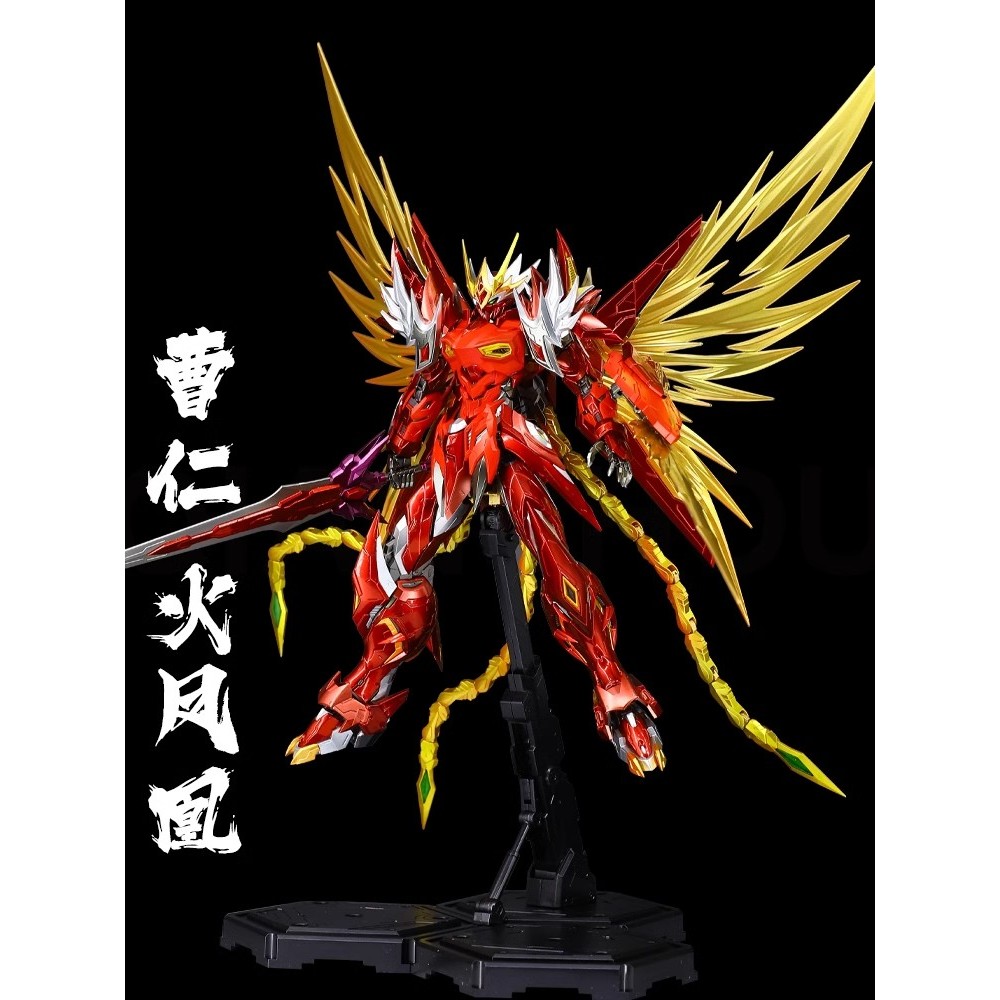 代購】 摩動核曹仁可變鳳凰天速星玉羅剎各種配色星甲魂將傳MNP