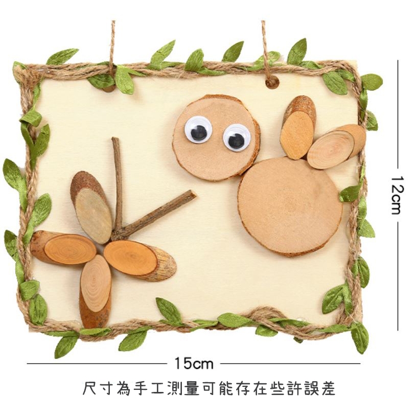 DIY自然原木片畫-原木畫 樹枝畫 手工製作 DIY材料包 木頭畫 木藝畫 植物節DIY【質量手作坊】 | 蝦皮購物