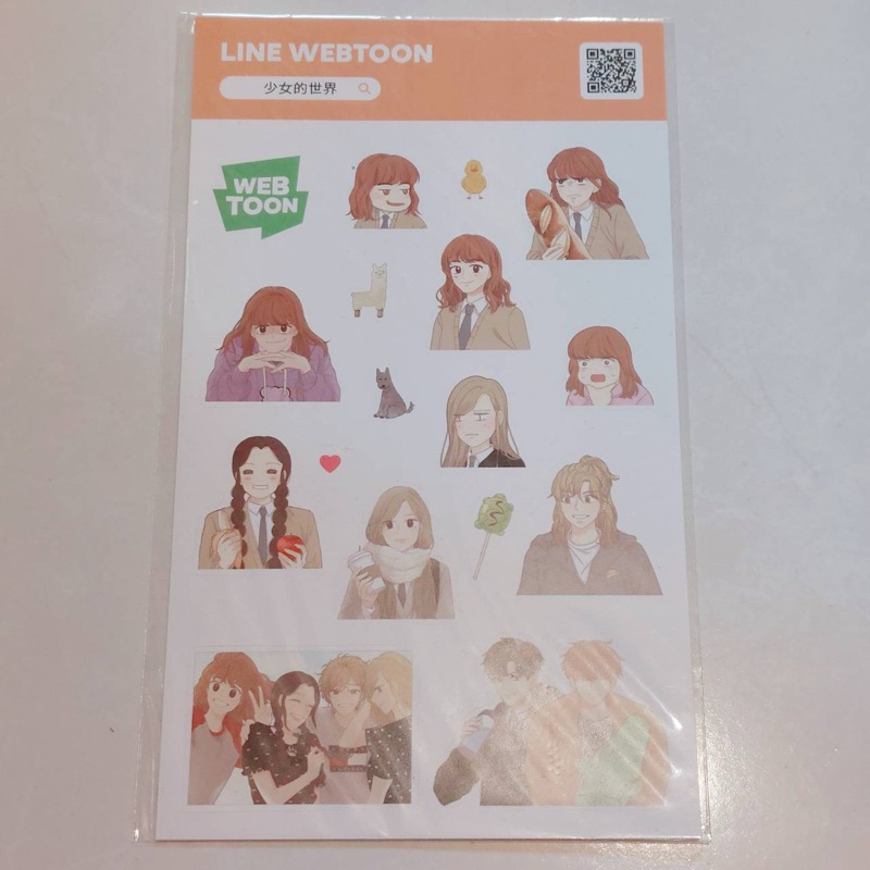 line webtoon 官方周邊 漫畫 | 蝦皮購物