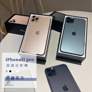 iPhone 11 Pro 256GB｜優惠推薦- 蝦皮購物- 2024年3月