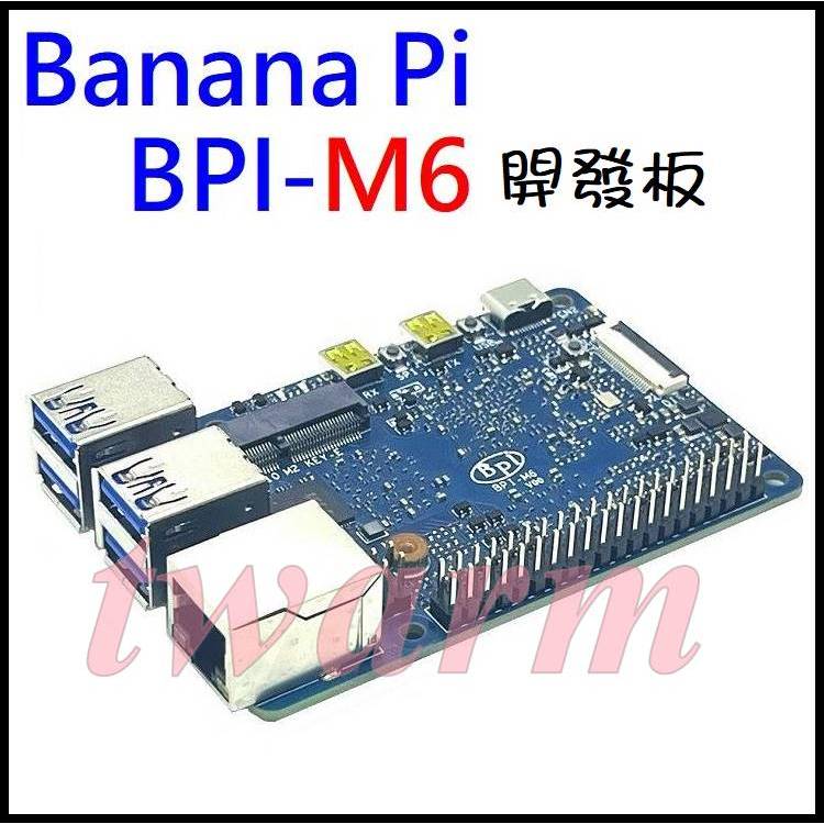 香蕉派 Banana Pi M6 （BPI-M6）開發板，晶片VS680核心 四核 4GB RAM+16GB | 蝦皮購物
