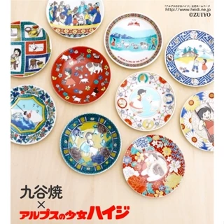 御組湯吞   九谷燒 Amazon.com: 九谷焼いいいいたた(Kutaniyakiiwataya)九谷燒田屋