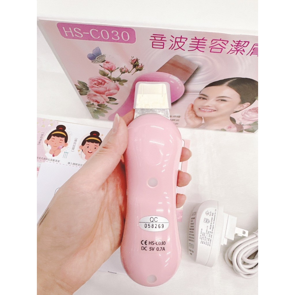 HS_C030充電式超音波潔膚美顏儀| 蝦皮購物