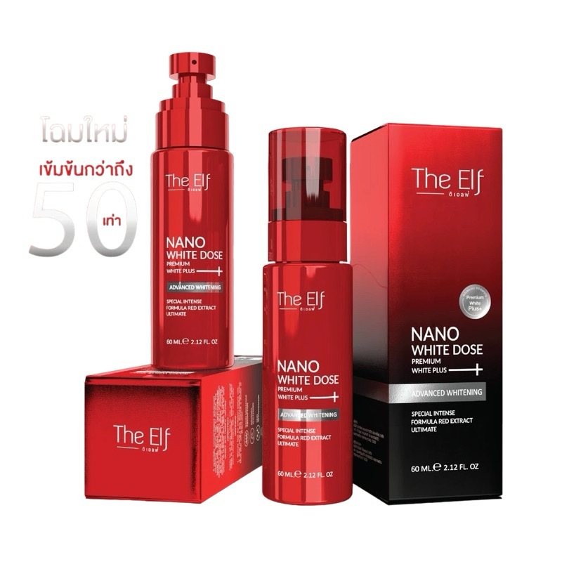 The Elf] 現貨Serum làm trắng mờ thâm The Elf Nano White Dosé