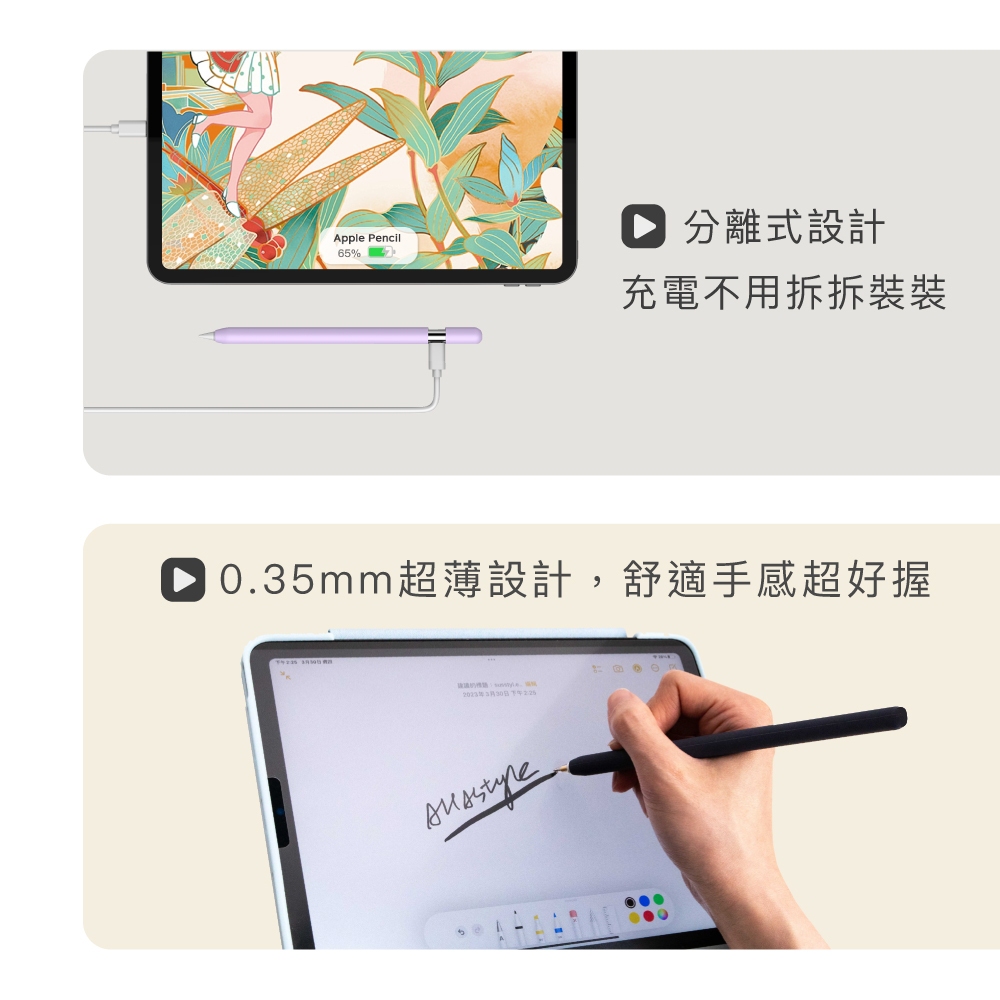 AHAStyle 莫蘭迪色系 Apple Pencil (USB-C) 矽膠筆套, 淺藍色