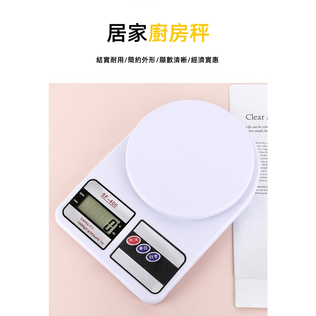 廚房電子秤 中文版 大秤重電子秤 電子料理秤 電子食物秤 電子秤 料理秤 食物秤 萬用秤 計量秤 秤重 秤子 | 蝦皮購物