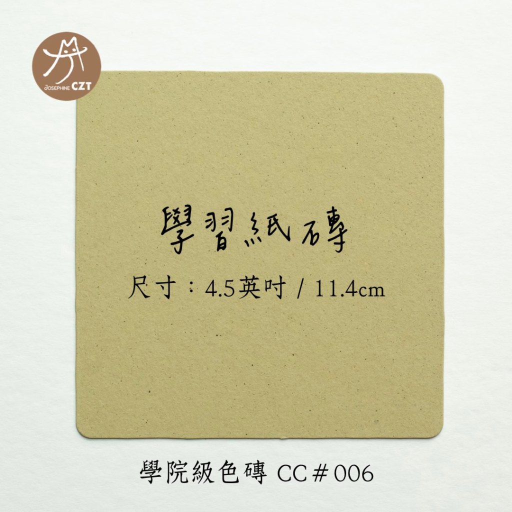 紙本肉筆 圓光圖 日本-富士紙| 油畫布，相片紙，冷裱膜，美術紙，銅版紙，透明