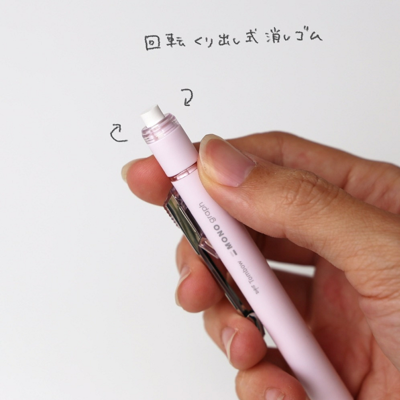 graph GRIP DPA-151 DPA-152 橡膠握把自動鉛筆 蜻蜓 tombow MONO Alien玩文具 | 蝦皮購物