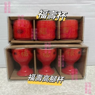 中国　古銅宣徳銅　洪字底款福禄寿禧　酒盃　一對　C　R7094E 中国 古銅宣徳銅 洪字底款福禄寿禧 酒盃 一對 C R7094E - メルカリ