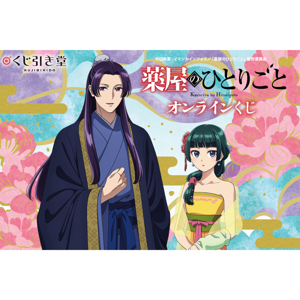 高捷少女等身掛軸- 優惠推薦- 2026年7月| 蝦皮購物台灣
