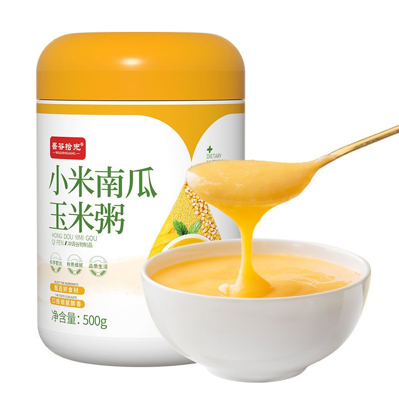 Amazon | 小米南瓜玉米粥 营养玉米糊 玉米粉 玉米羹 健康早餐粥