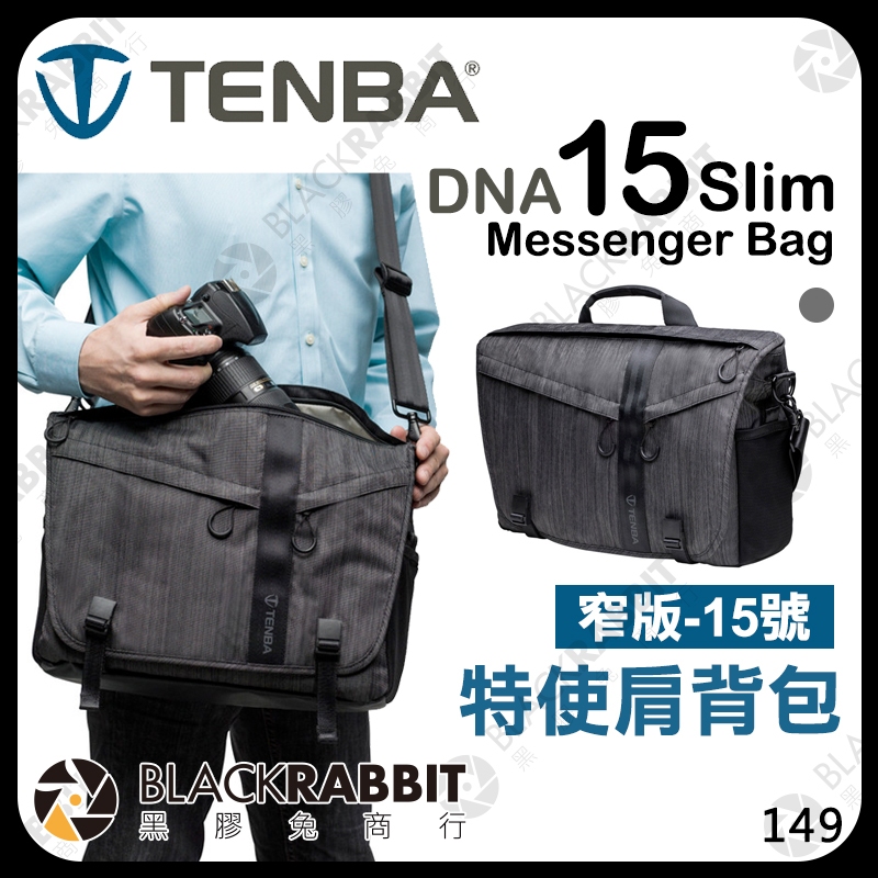 Tenba cooper 15 on sale slim