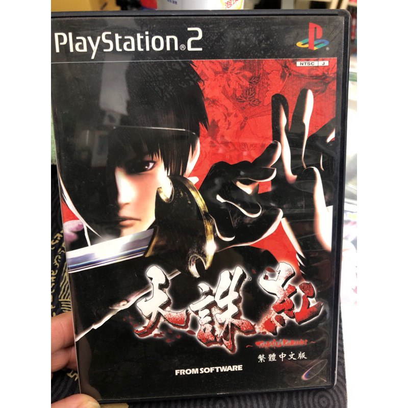 Ps2 天誅 紅 天誅 紅 繁體中文版 懷舊收藏 蝦皮購物