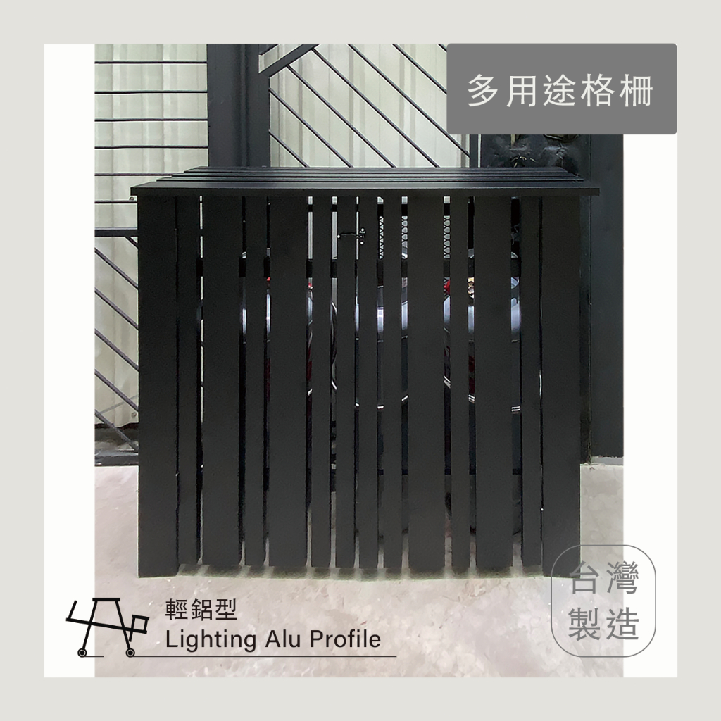 【輕鋁型】鋁製格柵客製專區︱瓦斯格柵︱活動百頁︱防雨百葉窗︱擋雨外罩︱通風百頁︱鋁製雨遮︱鋁製防盜窗 | 蝦皮購物