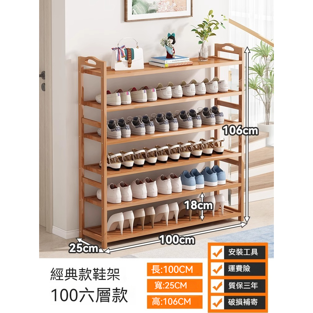【現貨】多功能鞋架 組合鞋架 鞋櫃鞋架 木質鞋架 鞋子收納架 簡易鞋架 拖鞋收納架 收納鞋架 居家收納 宿舍鞋櫃 | 蝦皮購物