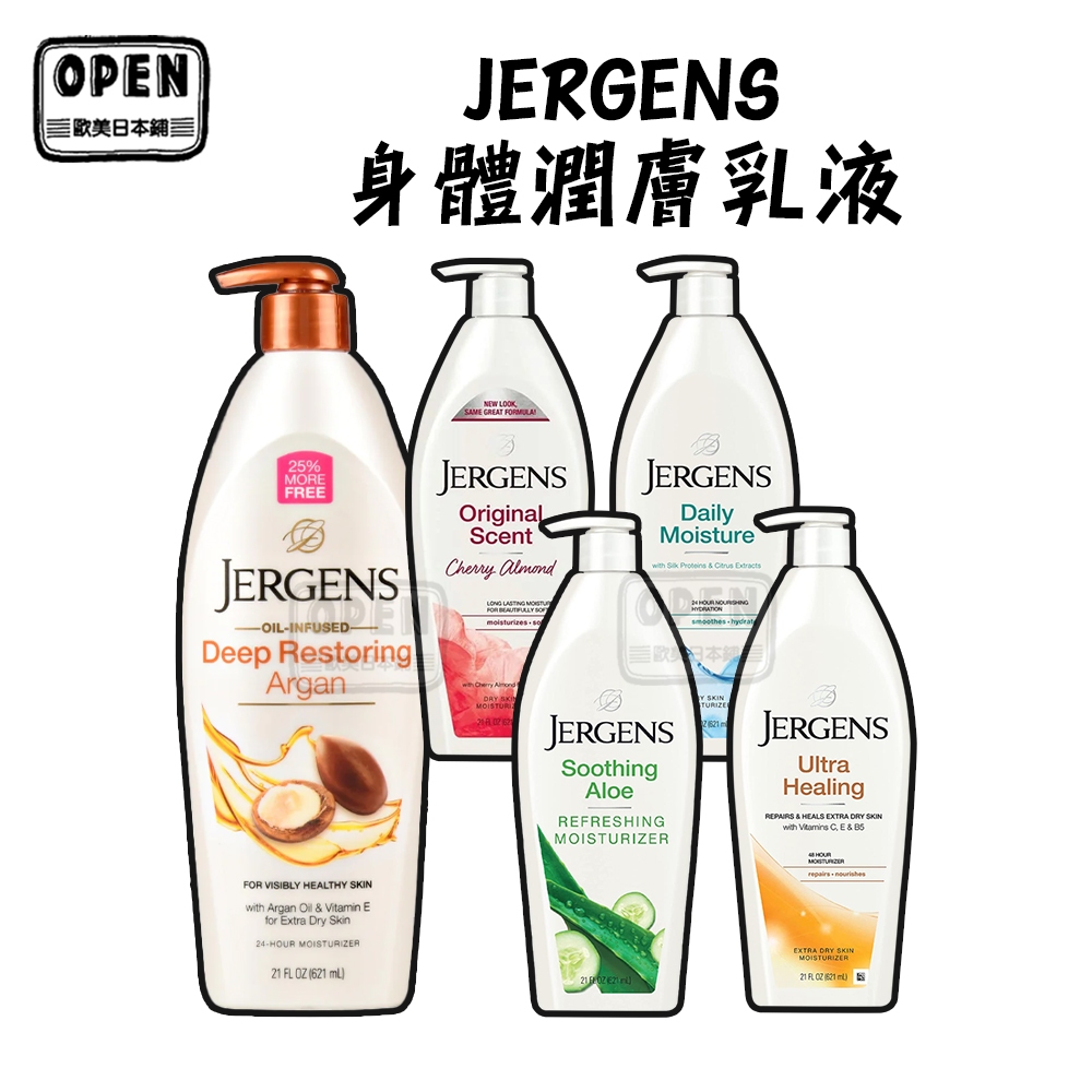 【珍柔】美國製身體潤膚乳液621ml 杏仁櫻桃極乾高保濕 蘆薈潤膚乳液 歐美日本舖 | 蝦皮購物