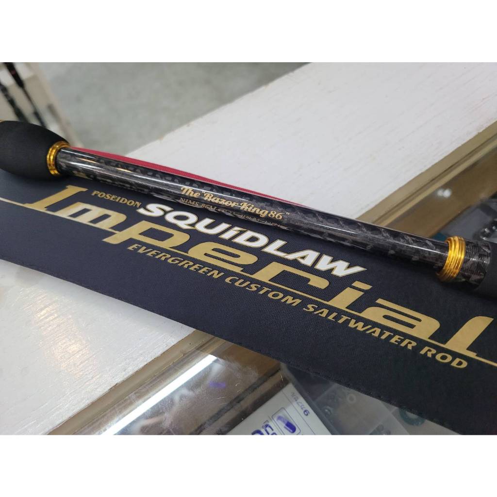 Lure works] 渥克路亞EVERGREEN Imperial NIMS-86M Razor king頂級軟絲