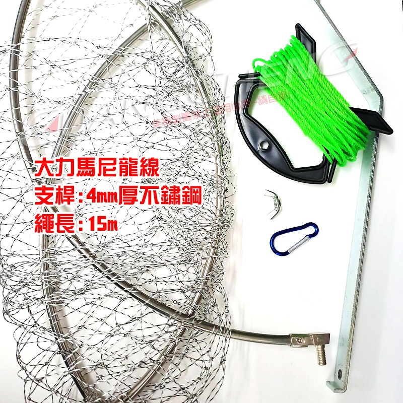 廣成釣具》撈網【天網】高處橋梁撈網折疊網網框50cm 磯釣漁網