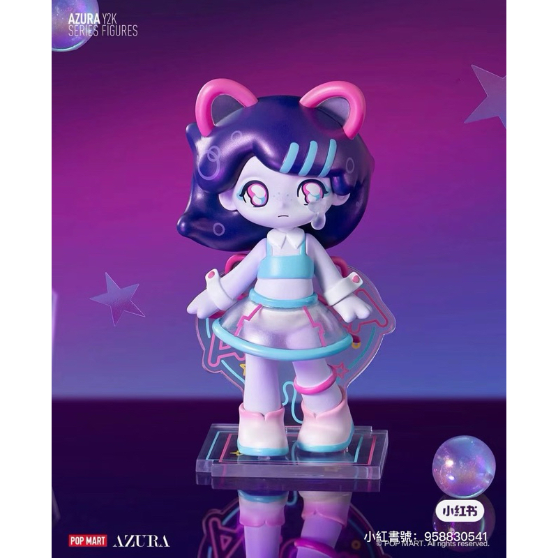 【日本限定/生産終了品】AZURA y2k 2BOX 未開封 ノベルティ付き 日本限定/生産終了品】AZURA y2k 2BOX 未開封 ノベルティ付き