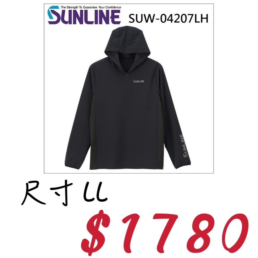 中壢鴻海釣具《SUNLINE》 SUW-04212CW PRODRY 吸水速乾短袖釣魚衫23年