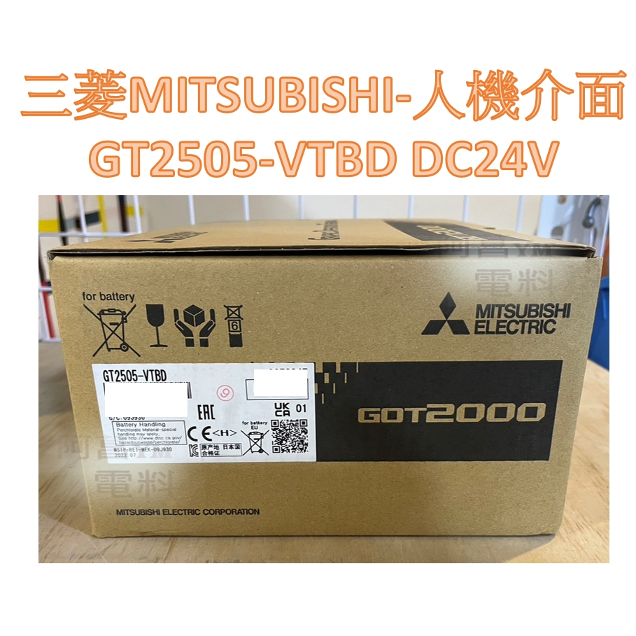 含稅附發票】三菱MITSUBISHI 人機介面GT2505-VTBD 人機觸摸屏幕操作