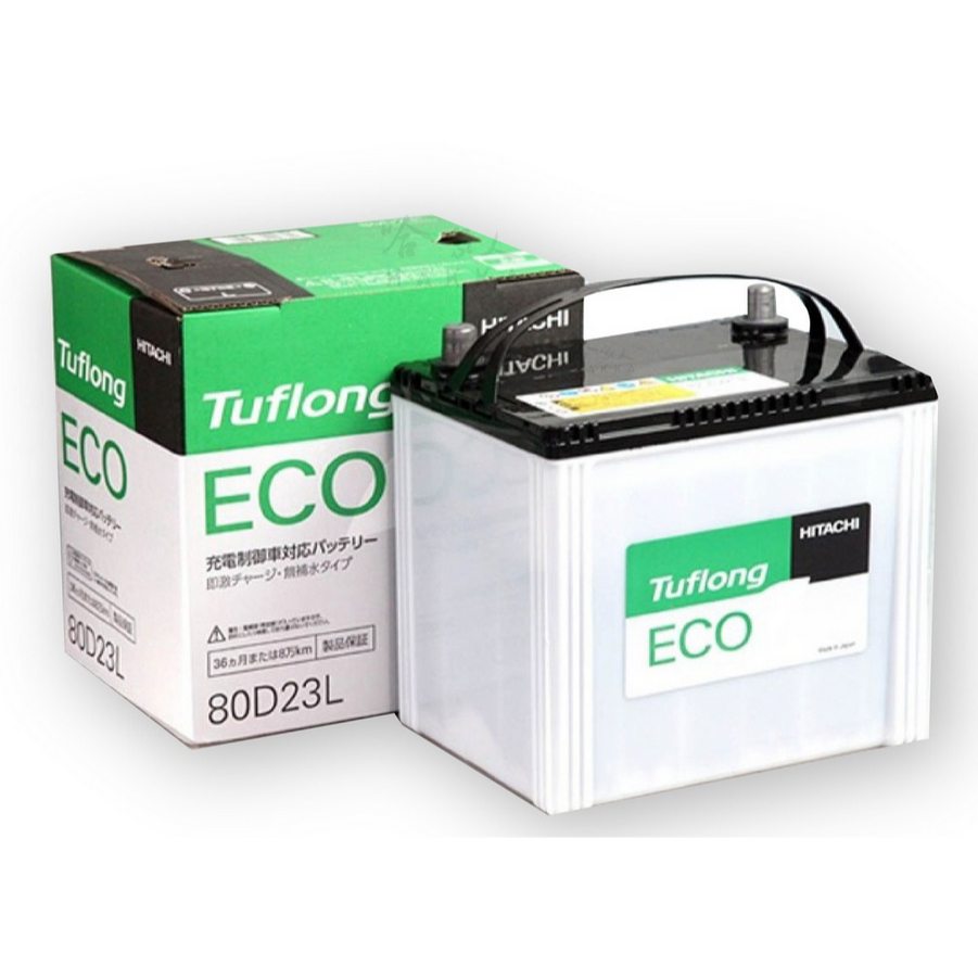 HITACHI 80D23L 新品バッテリー
