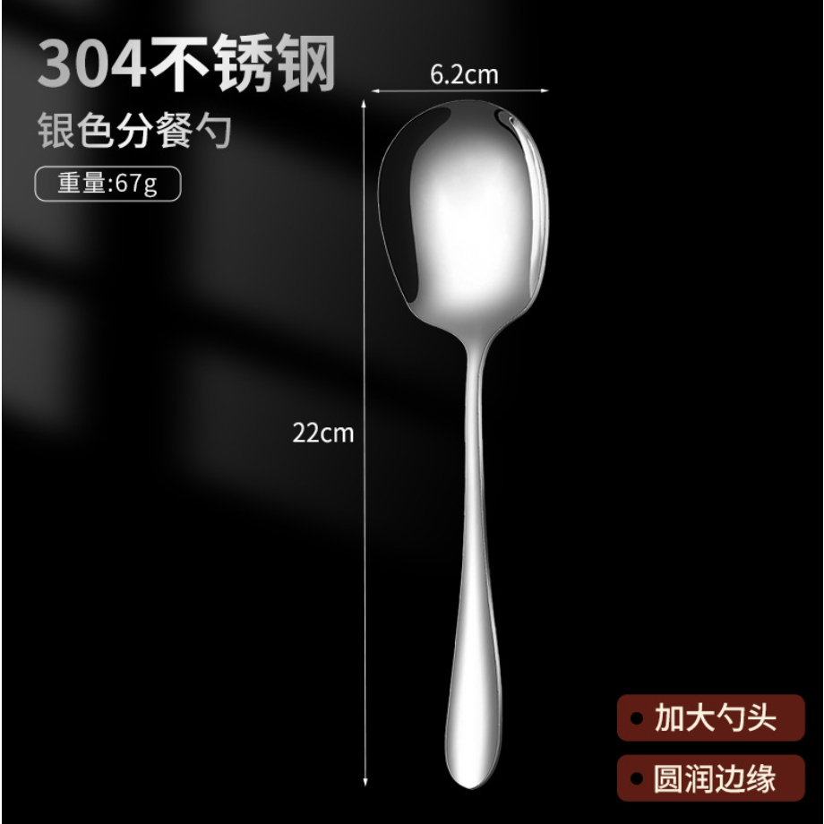 餐勺 304不鏽鋼分餐勺 漏勺 公用勺 自助餐分餐勺 | 蝦皮購物
