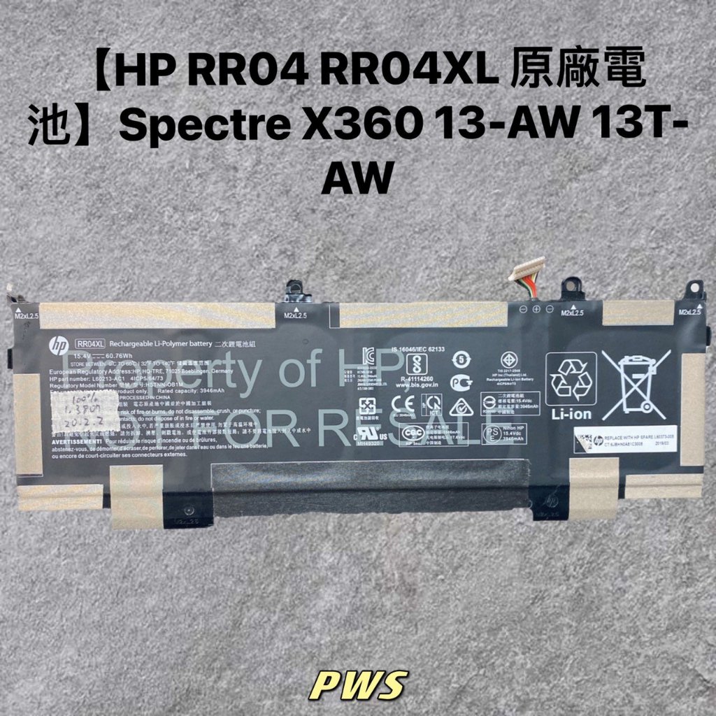 【全新 HP RR04 RR04XL 原廠電池】Spectre X360 13-AW 13T-AW | 蝦皮購物