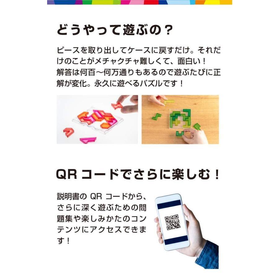 現貨 日本製 Tenyo 益智拼圖 BRAIN BLOCK 五種難易度 腦力拼圖 益智遊戲 七巧板 | 蝦皮購物