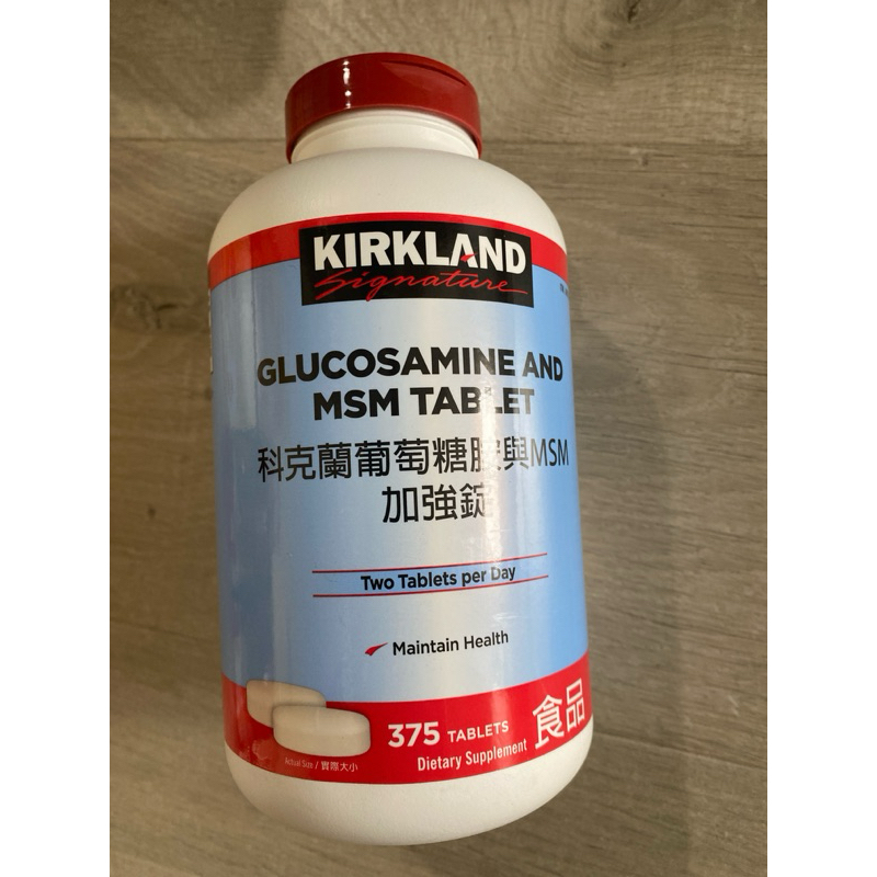 好市多 COSTCO Kirkland Signature 科克蘭 葡萄糖胺與MSM加強錠 375錠 | 蝦皮購物