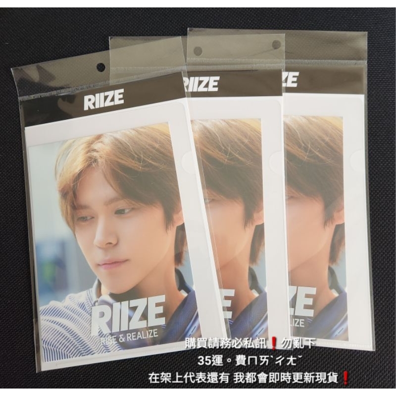 現貨 RIIZE EUNSEOK 全新未拆 閃卡 小卡 明信片閃卡組 恩奭 宋恩奭 | 蝦皮購物