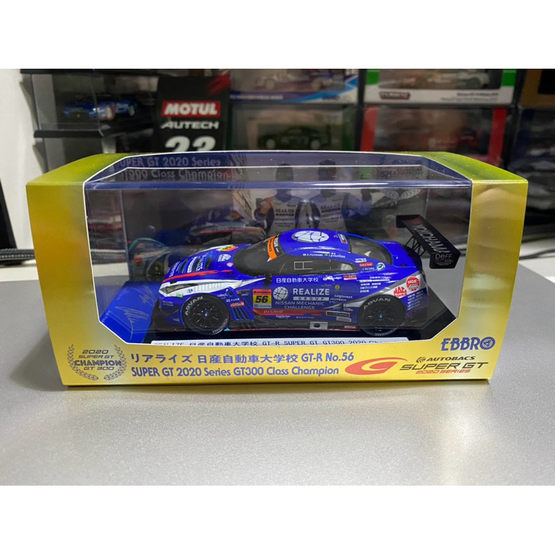 EBBRO 45749 REALIZE 日産自動車大学校GT-R SUPER GT GT300 2020 冠軍#56 | 蝦皮購物