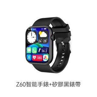 DTA WATCH Z60