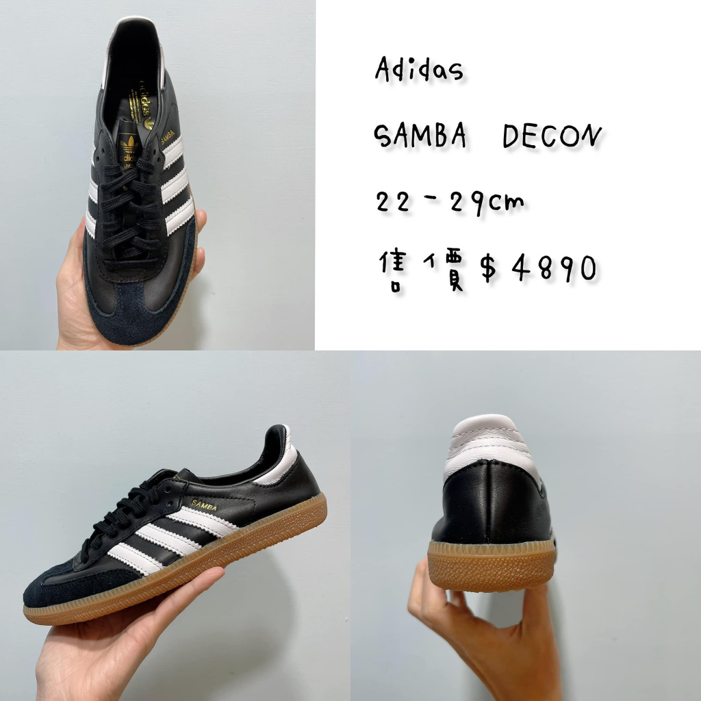 adidas samba decon 29cm - 靴