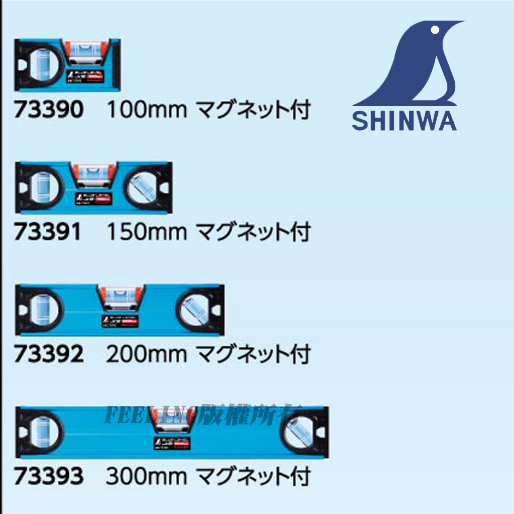 SHINWA 鶴龜BLUE LEVEL Jr.2 高精度攜帶型附磁水平尺三氣泡73391 73392