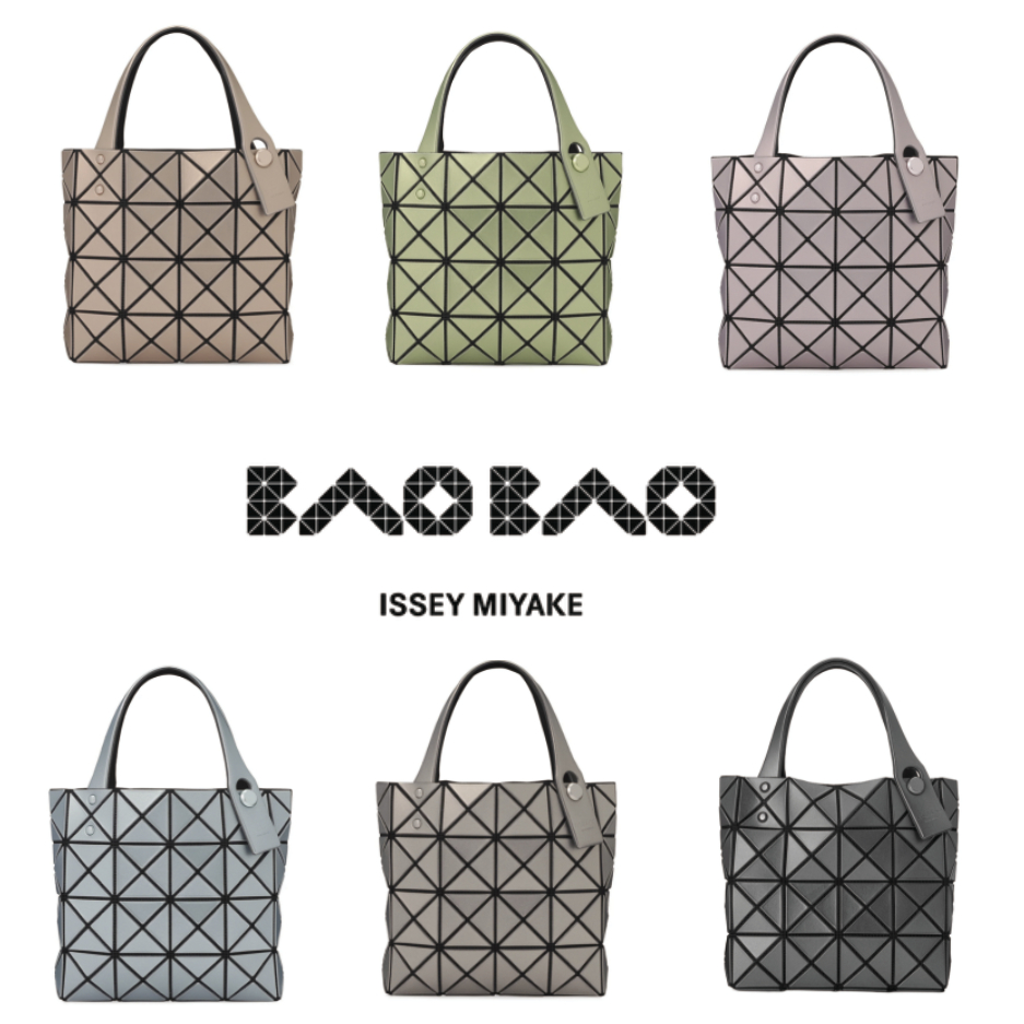 ♡現貨 免運♡BAOBAO ISSEY MIYAKE 1月新色/4*4小方包/新品連線/日本代購/東京/三宅一生