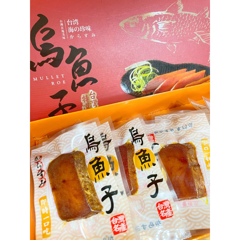 カラスミ 烏魚子 台湾産 70 g 新品 【オープニング大セール】 - 魚介類