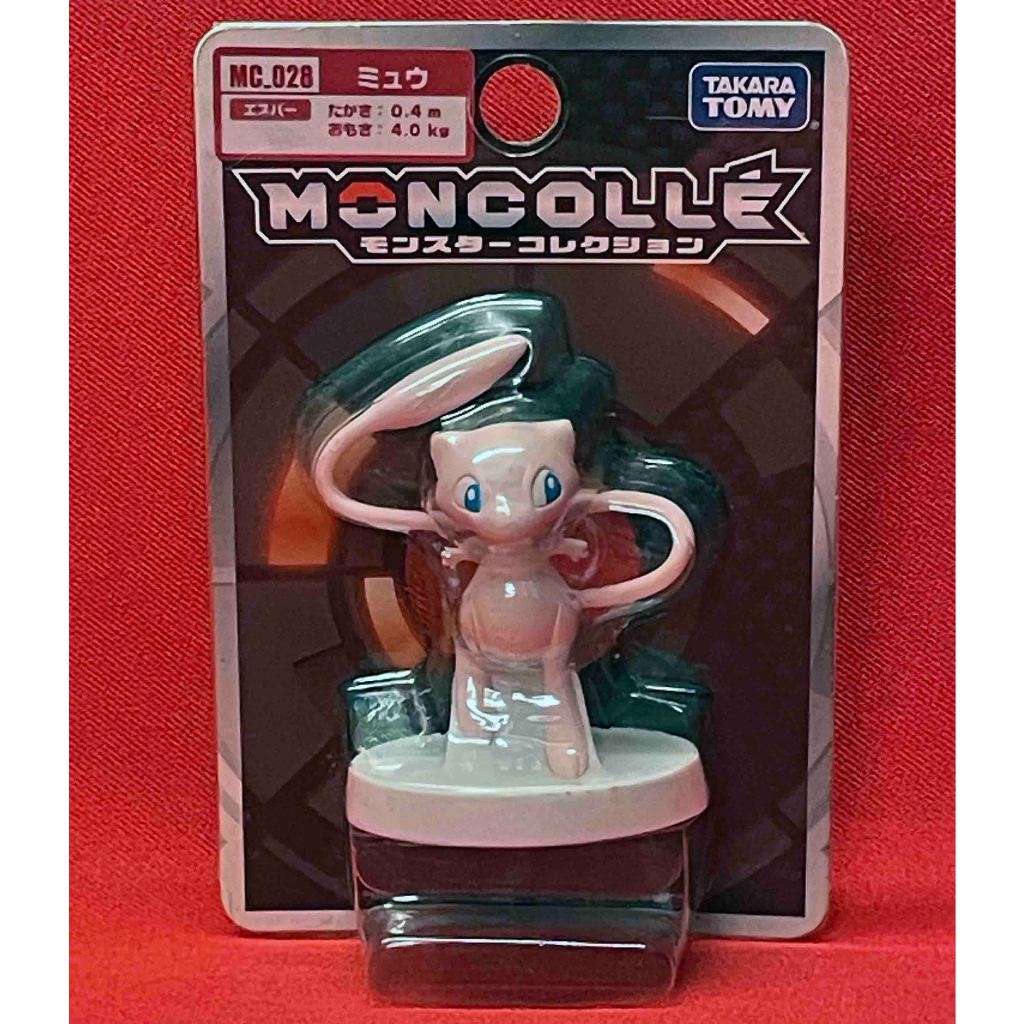 外A 櫃 ： 夢幻 MEW MC-028 寶可夢 神奇寶貝 POKEMON MONCOLLE 天貴 | 蝦皮購物