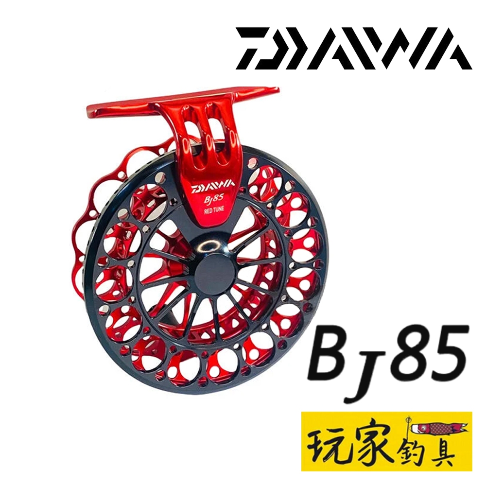 玩家釣具｜免運📦DAIWA BJ 85 RED TUNE 紅色限量版超輕量前打輪| 蝦皮購物