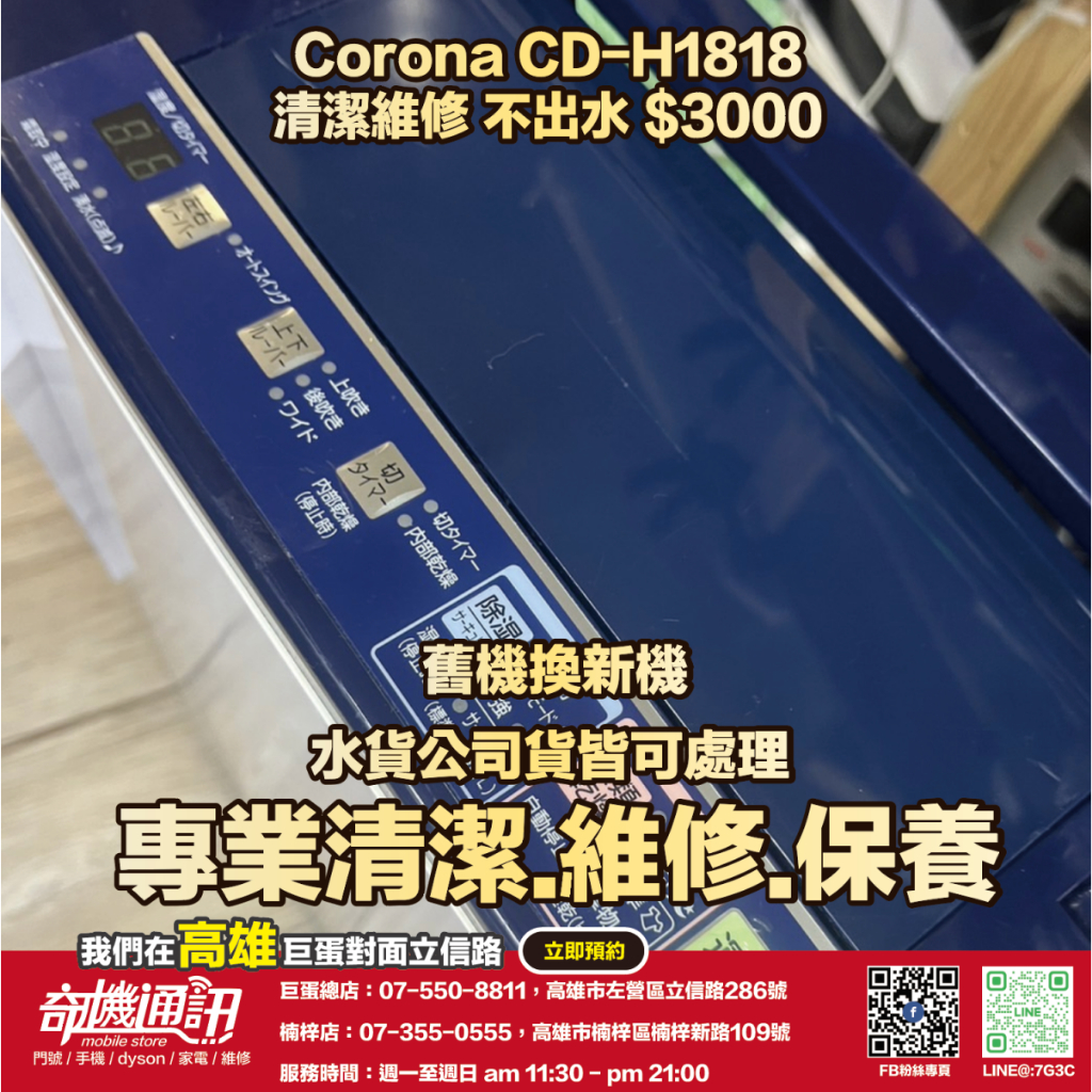 corona 除濕機- 清淨除溼優惠推薦- 家電影音2024年5月| 蝦皮購物台灣