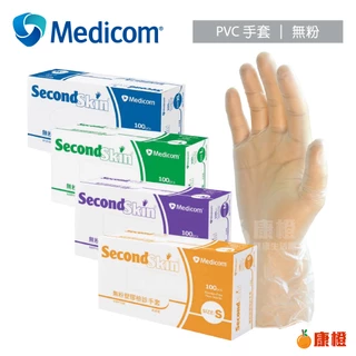【Medicom麥迪康】PVC無粉塑膠檢診手套 S/M/L/XL (100入/盒)