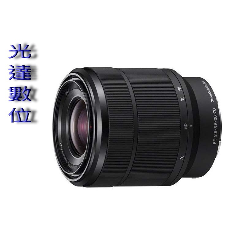 光達數位~ Sony FE 28-70mm F3.5-5.6 OSS SEL2870 [公司貨9成新