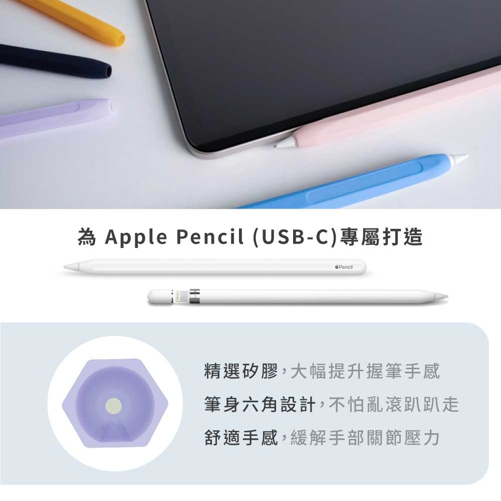 AHAStyle 鉛筆造型 Apple Pencil (USB-C) 矽膠筆套, 午夜藍