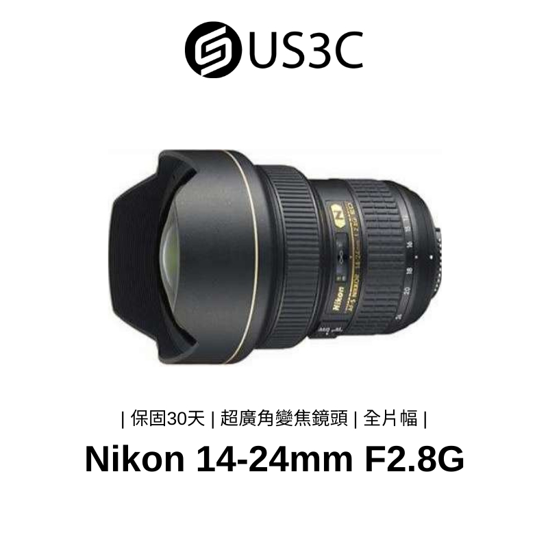 Nikon AF-S NIKKOR 14-24mm F2.8G ED 大光圈0.28米最近對焦距超廣角