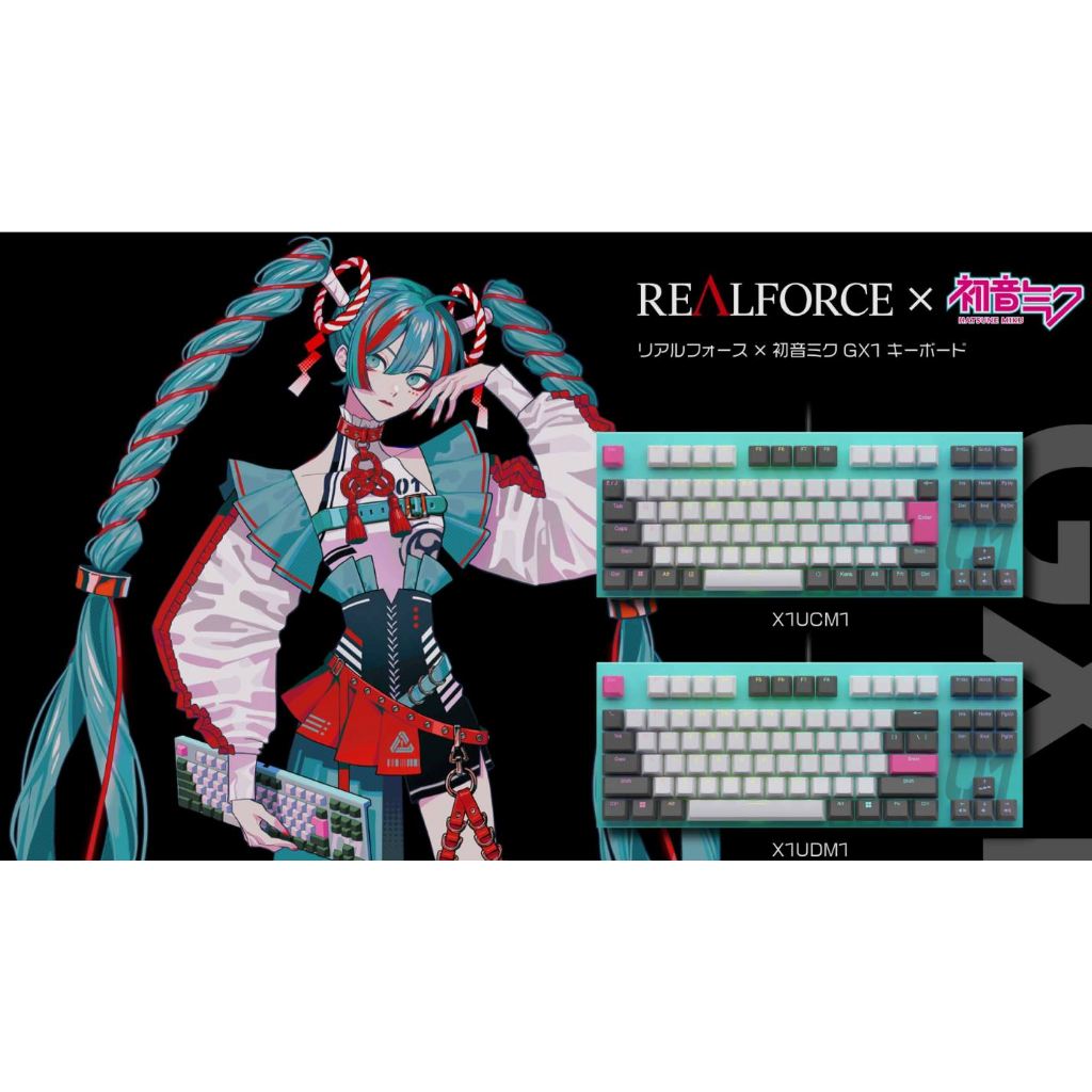 日版REALFORCE × 初音未來GX1 Keyboard 鍵盤英文配置周邊| 蝦皮購物