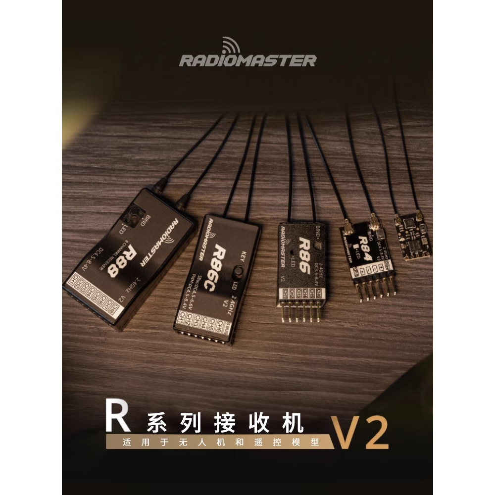[史巴克] *Radiomaster R系列V2 R81 R84 R86 R86C R88 多協議版本用 D8/D16 | 蝦皮購物