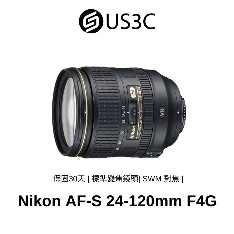 純正卸し売り AF-S NIKKOR 24-120mm F4G ED VR - カメラ